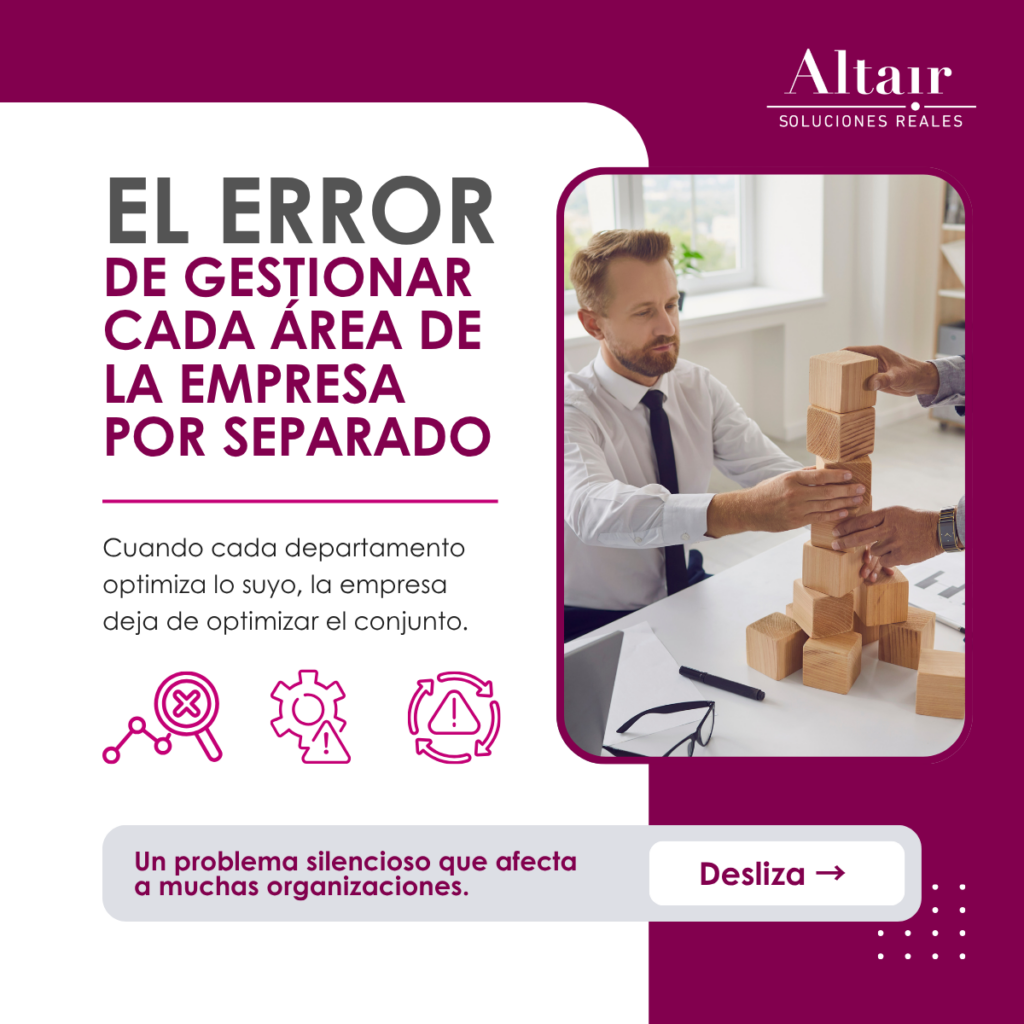 El error de gestionar cada área de la empresa por separado